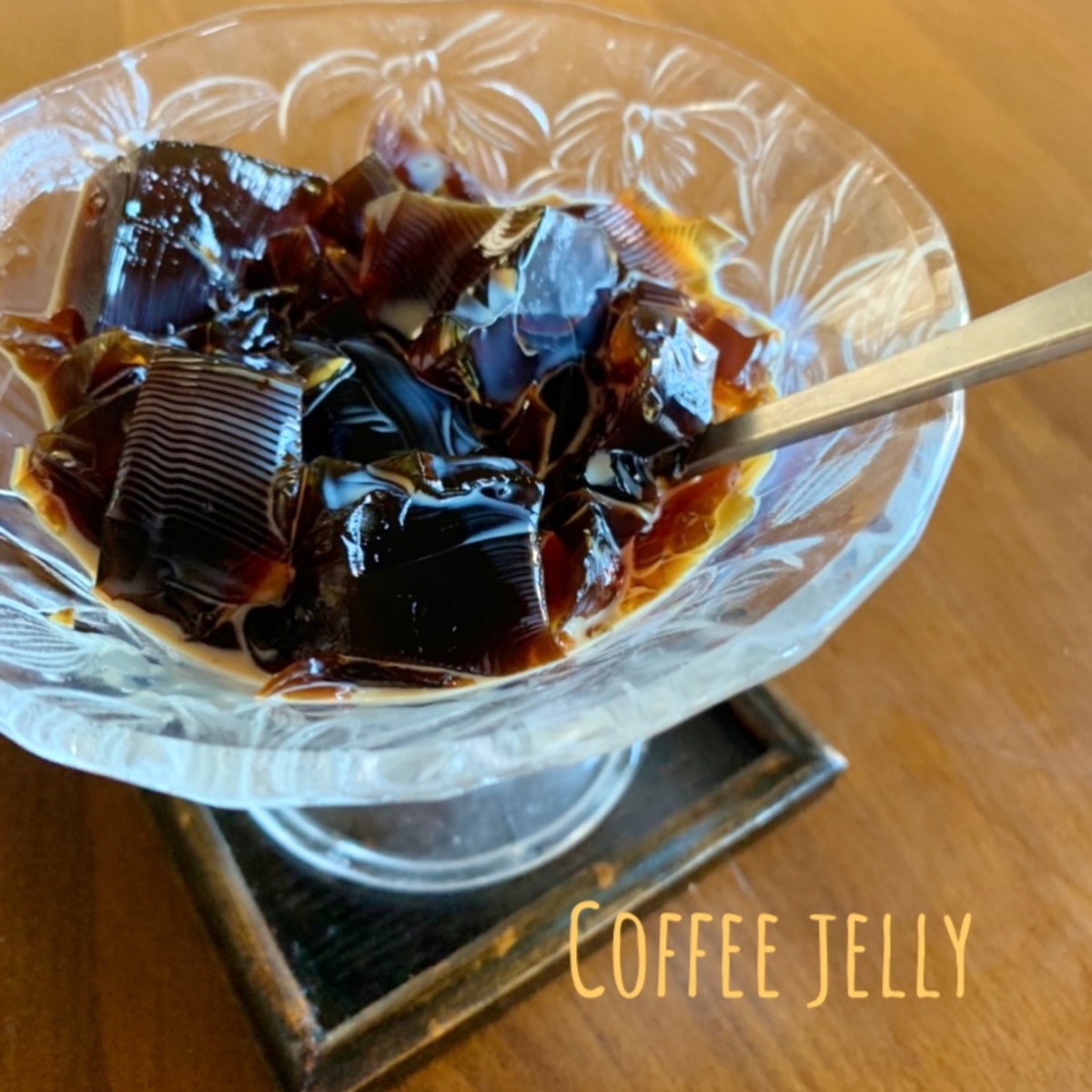 簡単 大人のコーヒーゼリー レシピ 作り方 By Hanarincoron 楽天レシピ 簡単 大人のコーヒーゼリー レシピ 作り方 By Hanarincoron 楽天レシピ